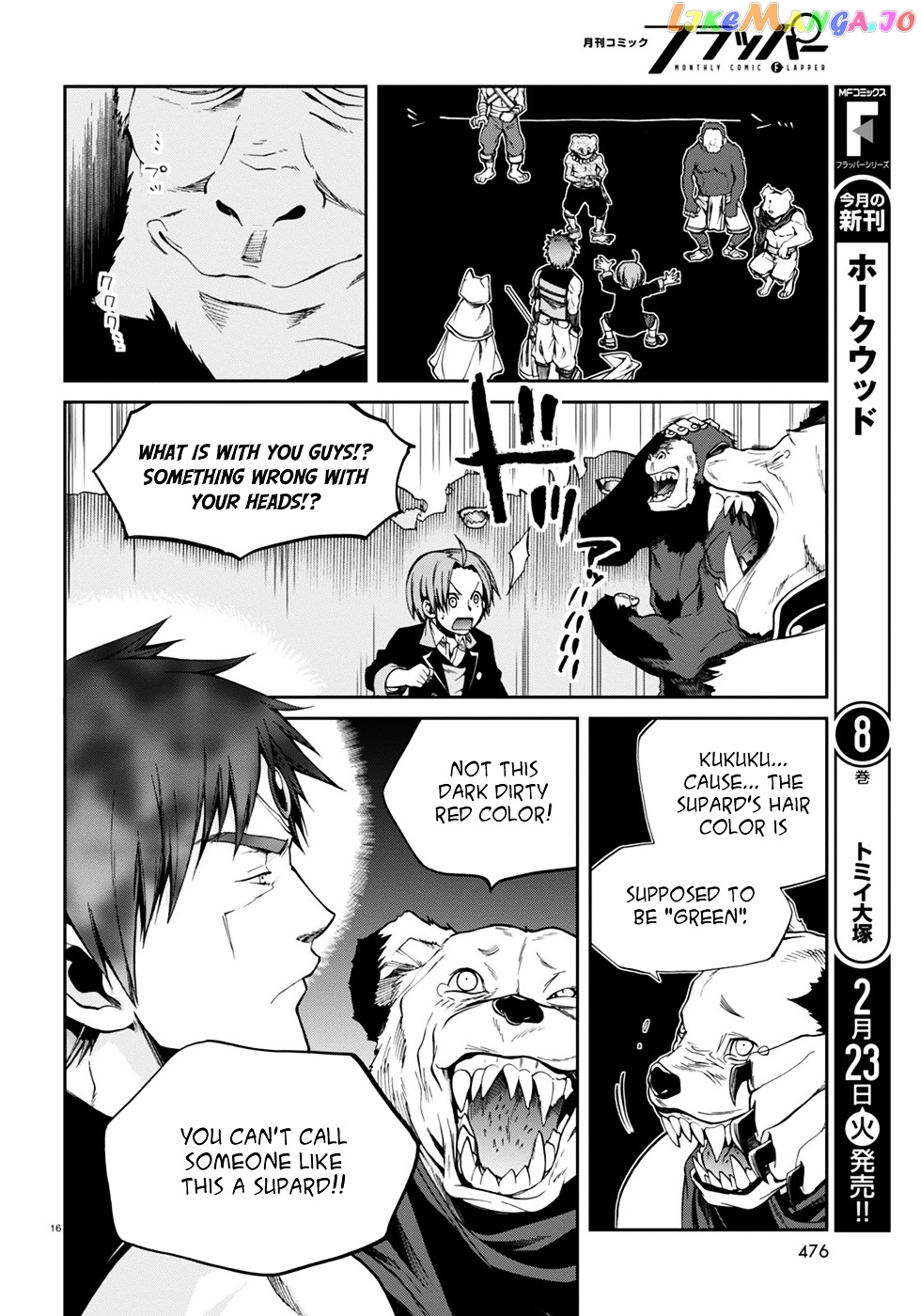 Mushoku Tensei – Isekai Ittara Honki Dasu chapter 20 - page 17