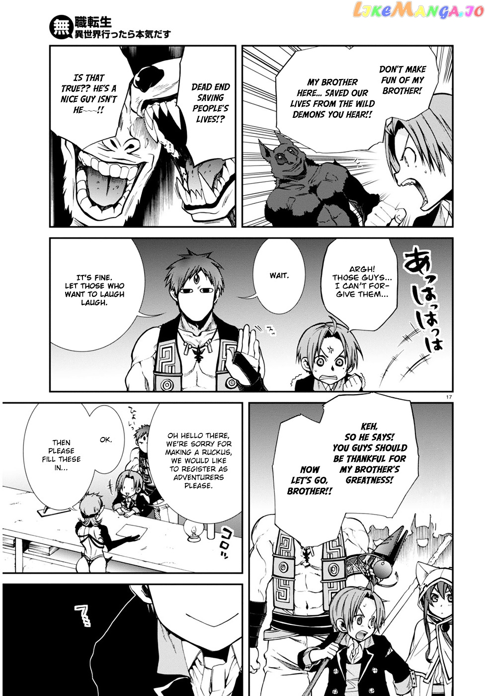 Mushoku Tensei – Isekai Ittara Honki Dasu chapter 20 - page 18