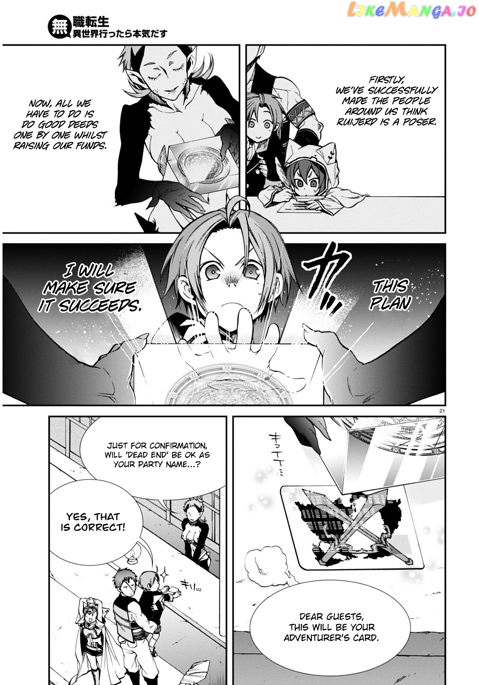Mushoku Tensei – Isekai Ittara Honki Dasu chapter 20 - page 22