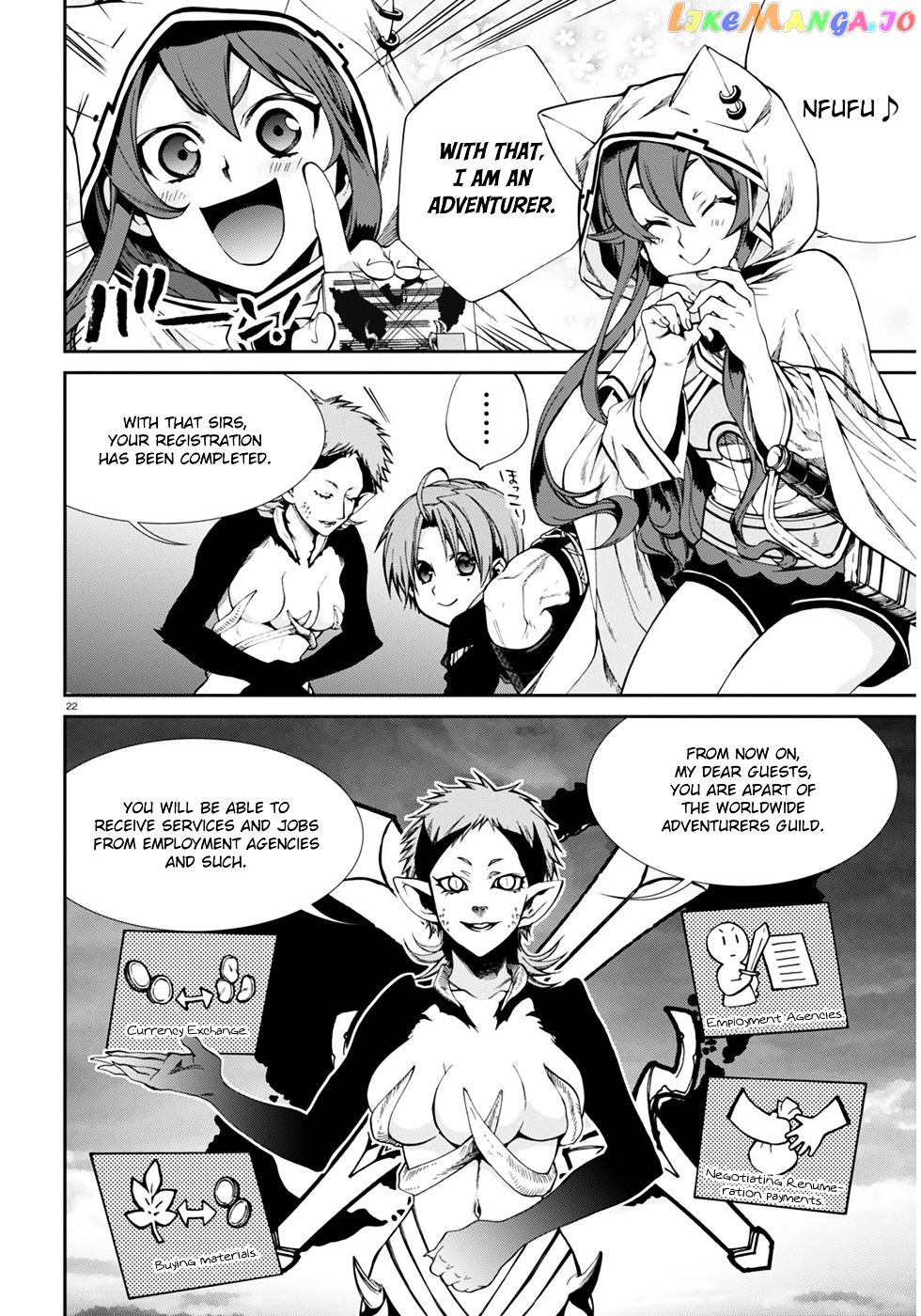 Mushoku Tensei – Isekai Ittara Honki Dasu chapter 20 - page 23
