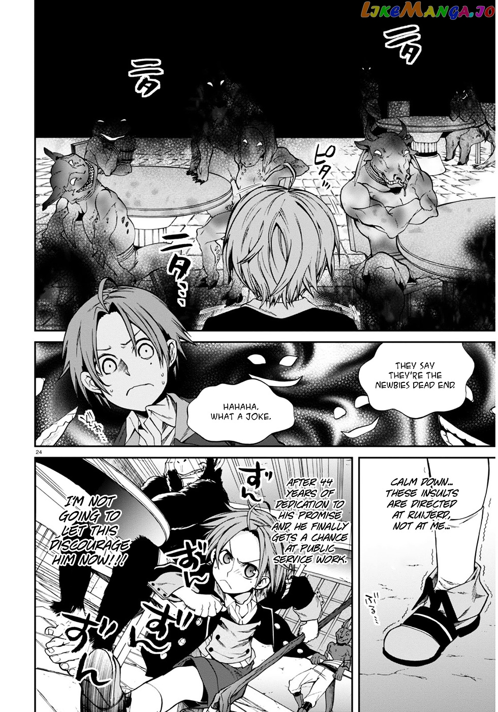 Mushoku Tensei – Isekai Ittara Honki Dasu chapter 20 - page 25
