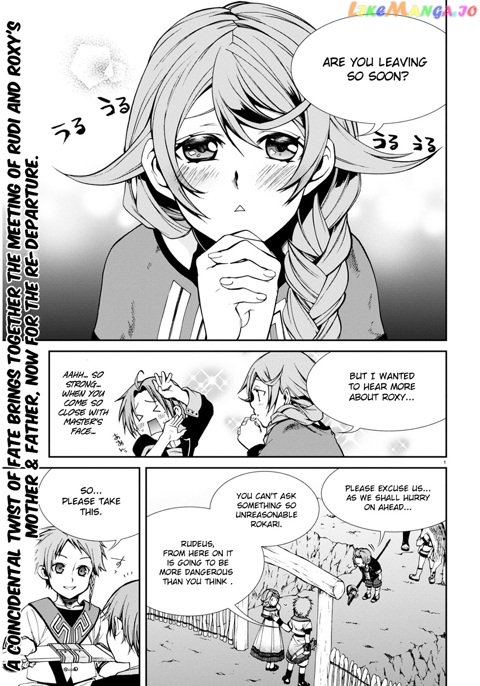 Mushoku Tensei – Isekai Ittara Honki Dasu chapter 20 - page 3