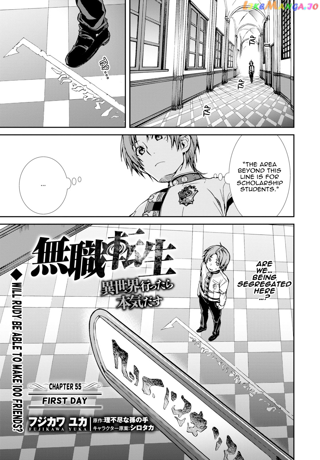 Mushoku Tensei – Isekai Ittara Honki Dasu chapter 55 - page 1