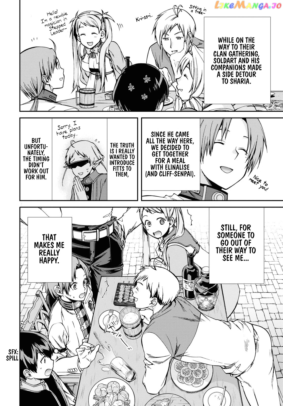 Mushoku Tensei – Isekai Ittara Honki Dasu chapter 71 - page 3