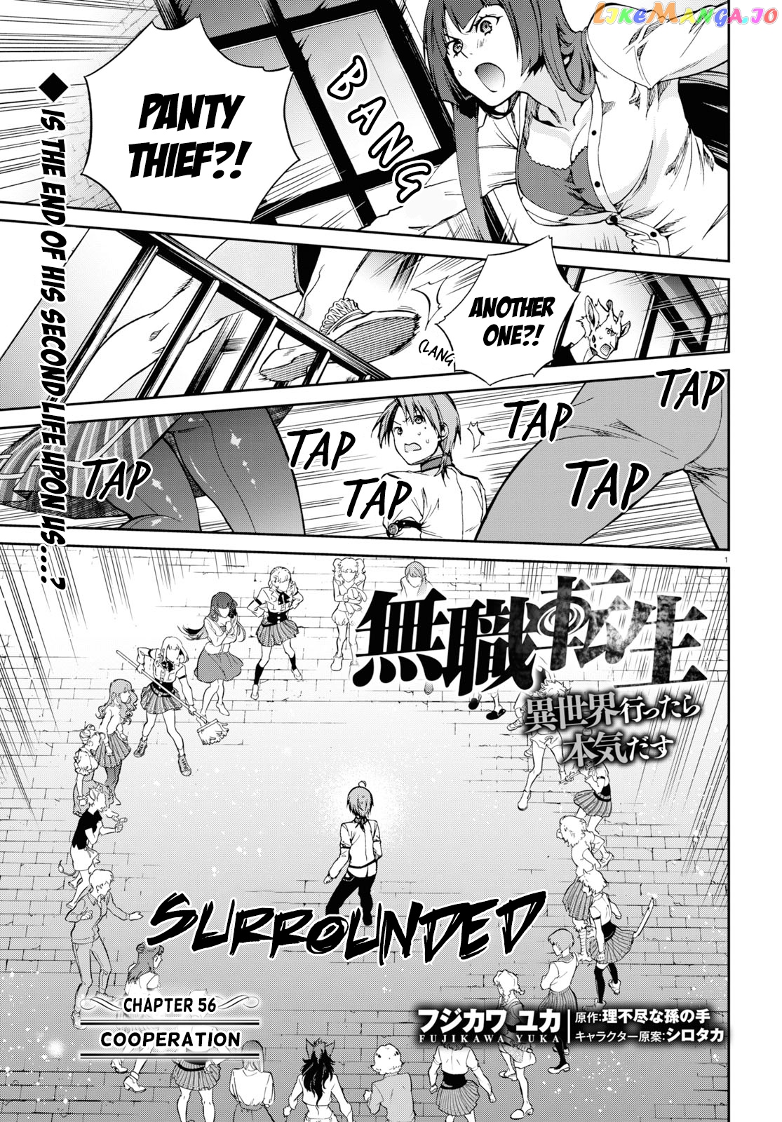 Mushoku Tensei – Isekai Ittara Honki Dasu chapter 56 - page 1