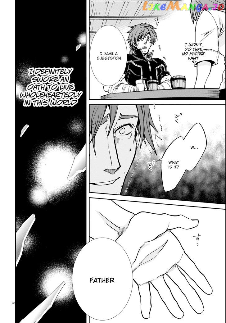 Mushoku Tensei – Isekai Ittara Honki Dasu chapter 36 - page 22