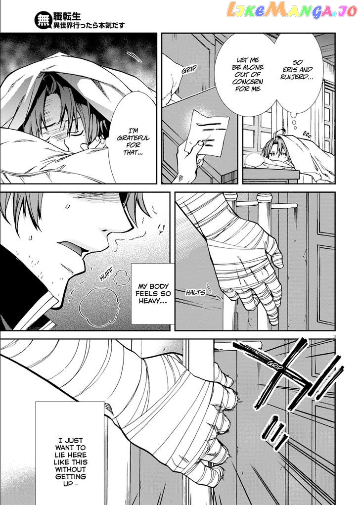 Mushoku Tensei – Isekai Ittara Honki Dasu chapter 36 - page 4