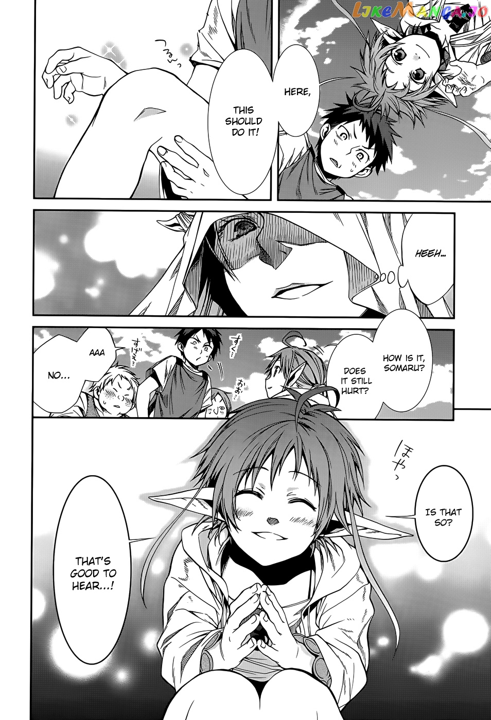 Mushoku Tensei – Isekai Ittara Honki Dasu chapter 21.5 - page 12