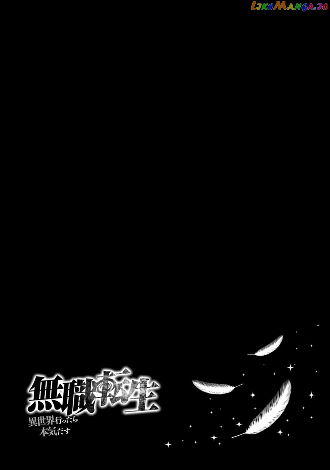 Mushoku Tensei – Isekai Ittara Honki Dasu chapter 21.5 - page 19