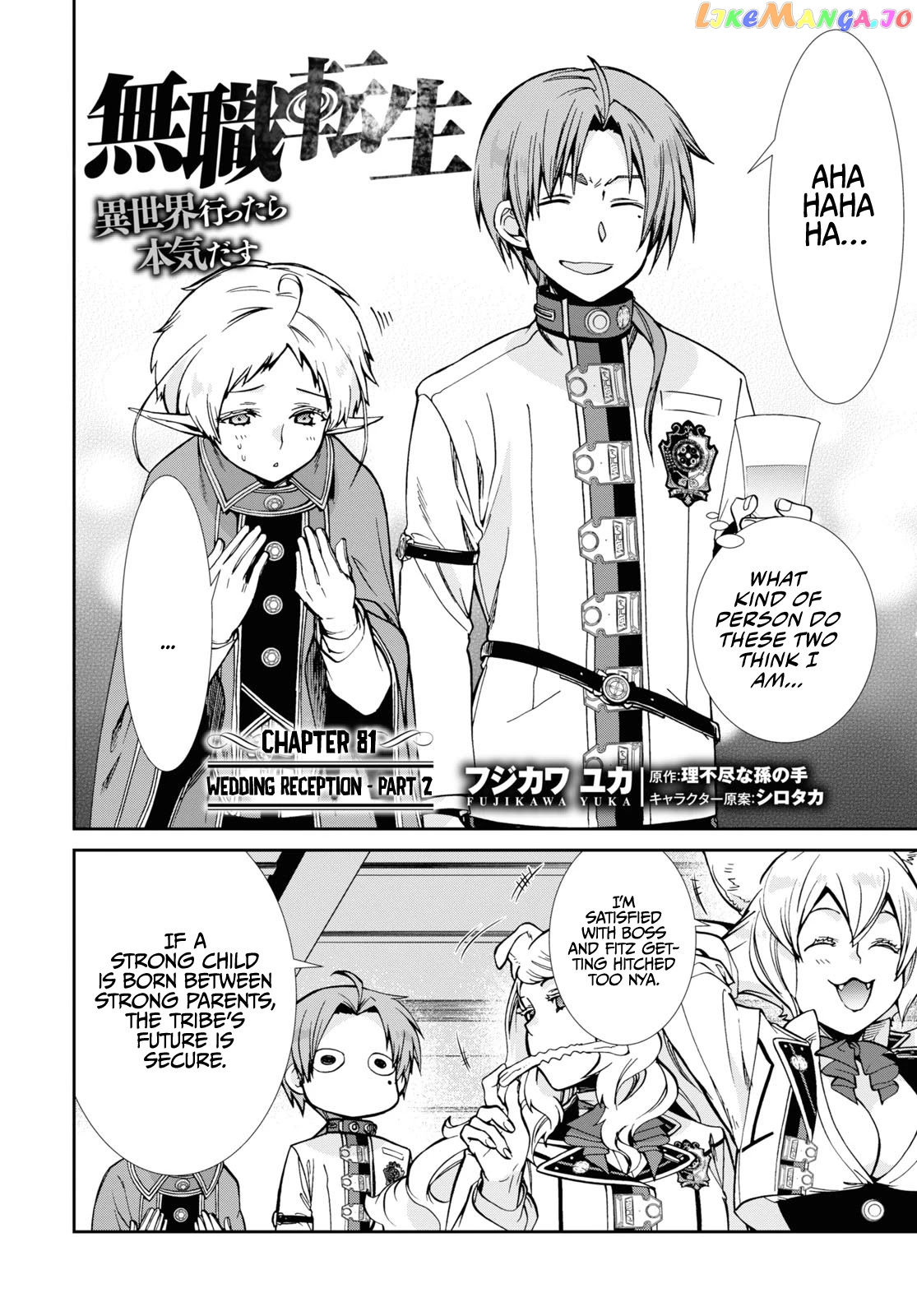 Mushoku Tensei – Isekai Ittara Honki Dasu chapter 81 - page 3