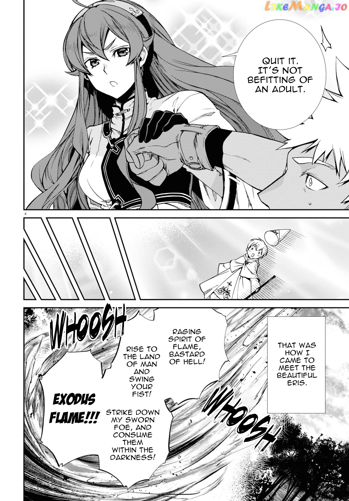 Mushoku Tensei – Isekai Ittara Honki Dasu chapter 56.5 - page 4