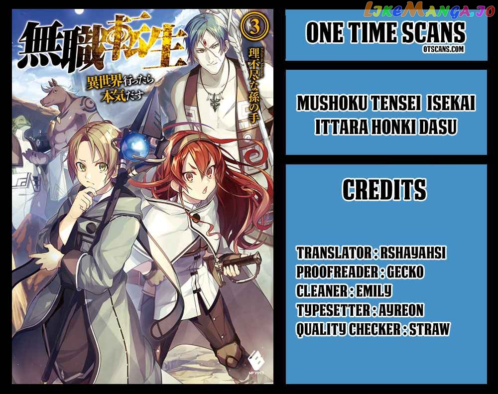 Mushoku Tensei – Isekai Ittara Honki Dasu chapter 37 - page 1