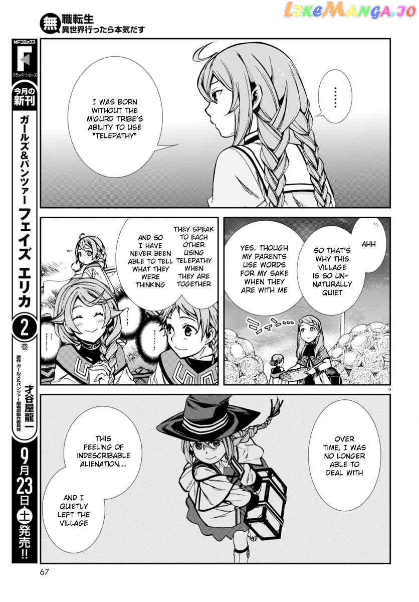 Mushoku Tensei – Isekai Ittara Honki Dasu chapter 37 - page 10