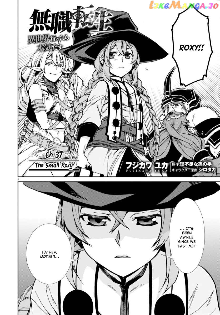 Mushoku Tensei – Isekai Ittara Honki Dasu chapter 37 - page 3