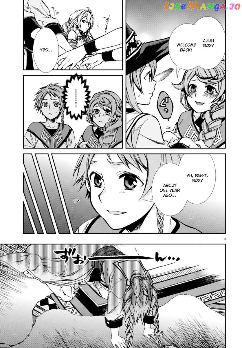 Mushoku Tensei – Isekai Ittara Honki Dasu chapter 37 - page 4