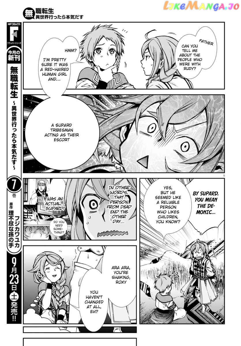 Mushoku Tensei – Isekai Ittara Honki Dasu chapter 37 - page 6
