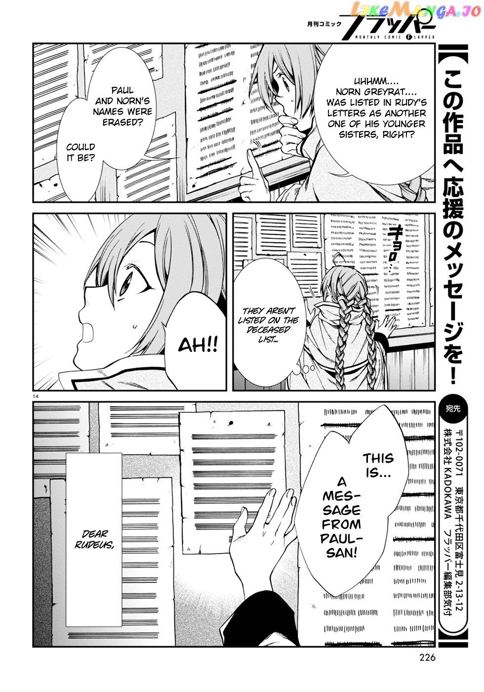 Mushoku Tensei – Isekai Ittara Honki Dasu chapter 22 - page 18