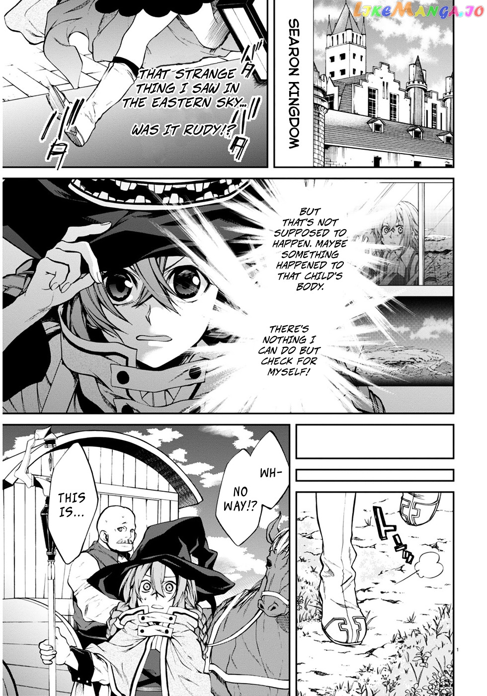 Mushoku Tensei – Isekai Ittara Honki Dasu chapter 22 - page 6