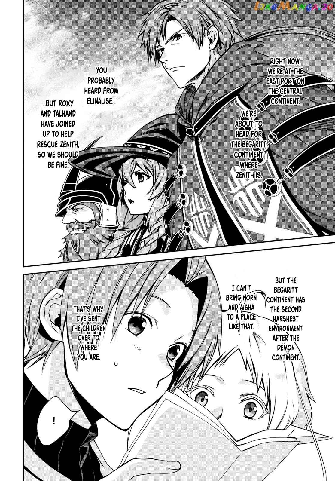 Mushoku Tensei – Isekai Ittara Honki Dasu chapter 83 - page 3