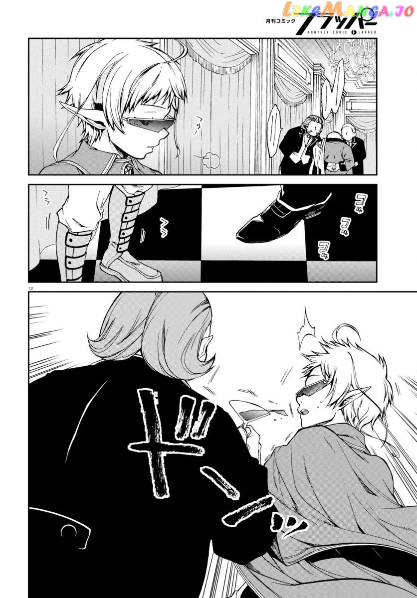 Mushoku Tensei – Isekai Ittara Honki Dasu chapter 38 - page 16