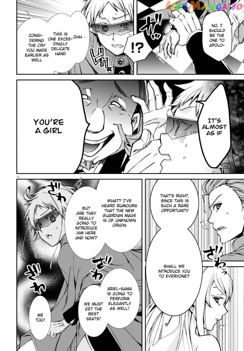 Mushoku Tensei – Isekai Ittara Honki Dasu chapter 38 - page 18