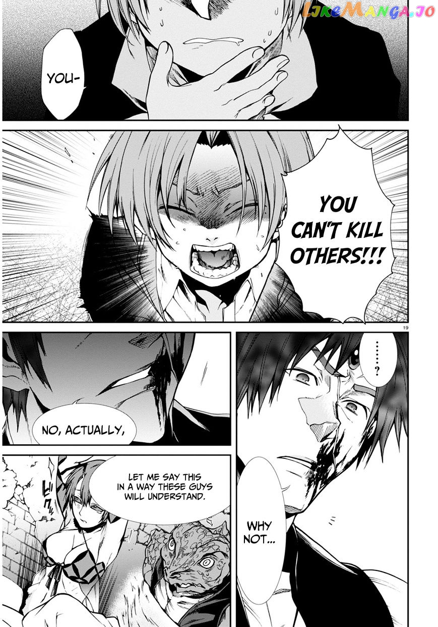 Mushoku Tensei – Isekai Ittara Honki Dasu chapter 23 - page 19