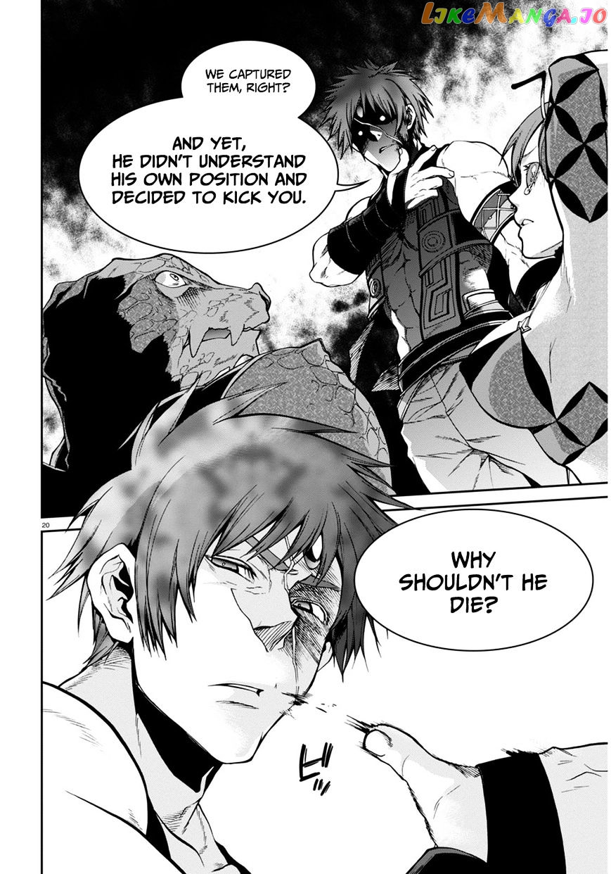 Mushoku Tensei – Isekai Ittara Honki Dasu chapter 23 - page 20