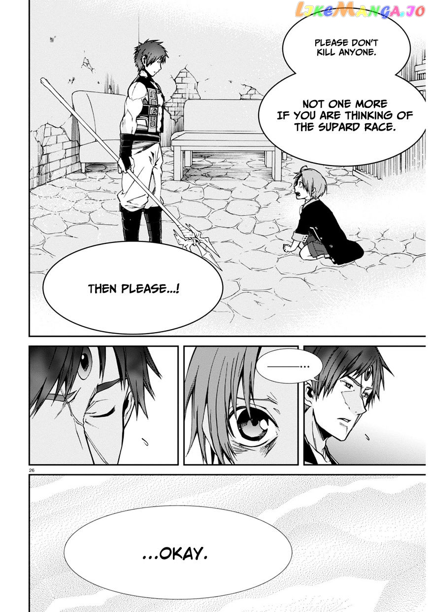 Mushoku Tensei – Isekai Ittara Honki Dasu chapter 23 - page 26