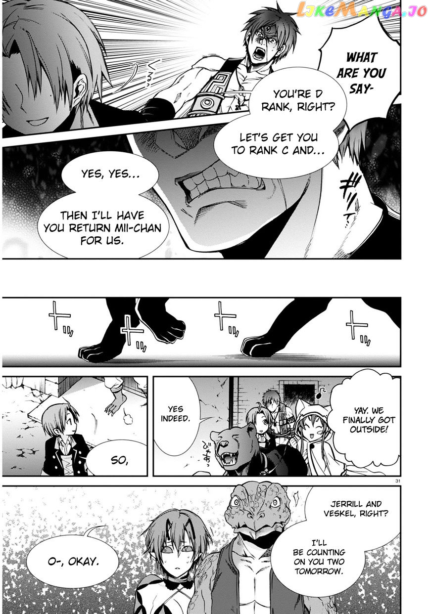 Mushoku Tensei – Isekai Ittara Honki Dasu chapter 23 - page 31