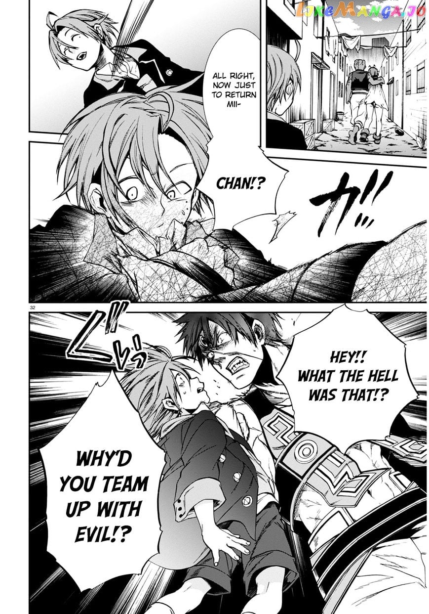 Mushoku Tensei – Isekai Ittara Honki Dasu chapter 23 - page 32