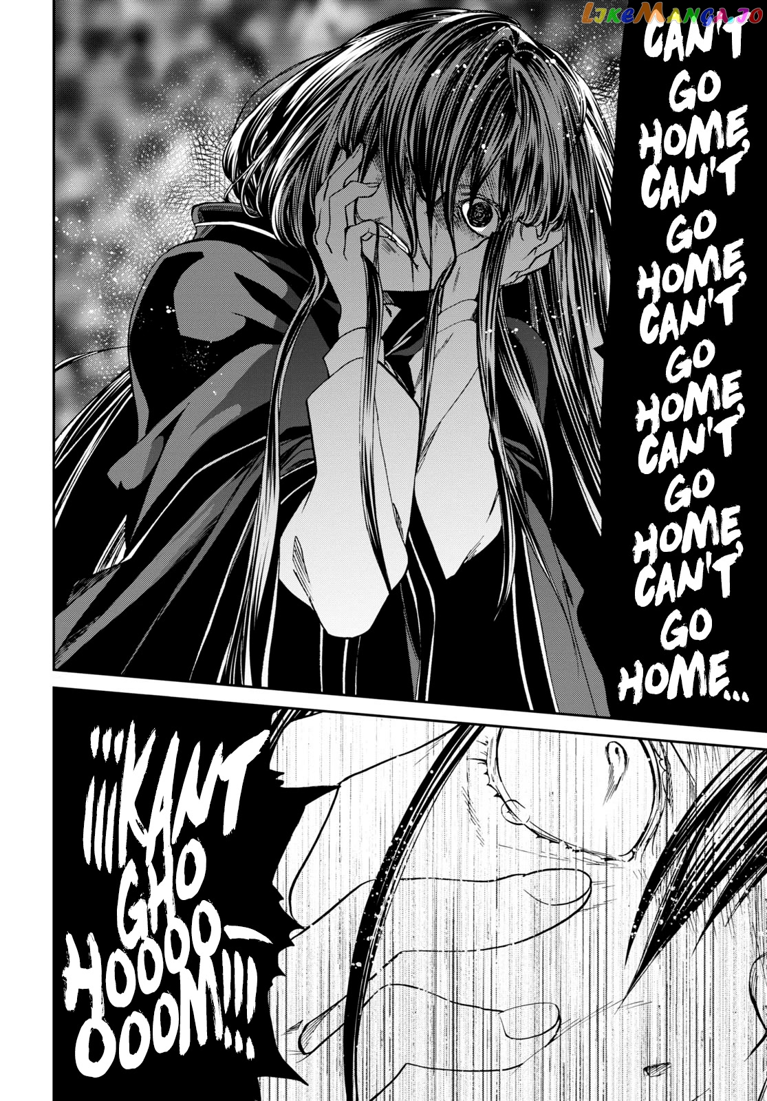 Mushoku Tensei – Isekai Ittara Honki Dasu chapter 84 - page 15