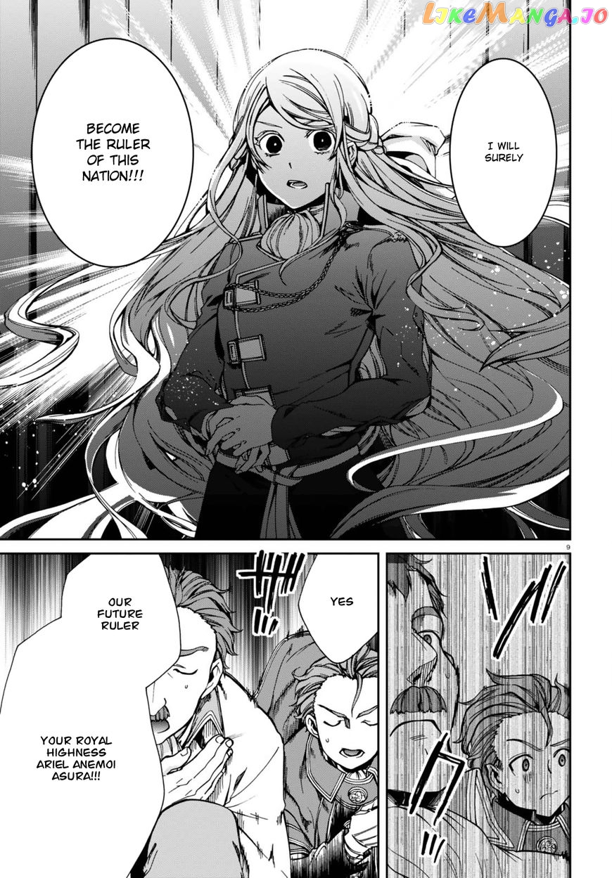 Mushoku Tensei – Isekai Ittara Honki Dasu chapter 39 - page 12