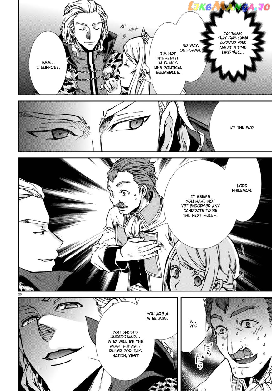 Mushoku Tensei – Isekai Ittara Honki Dasu chapter 39 - page 24