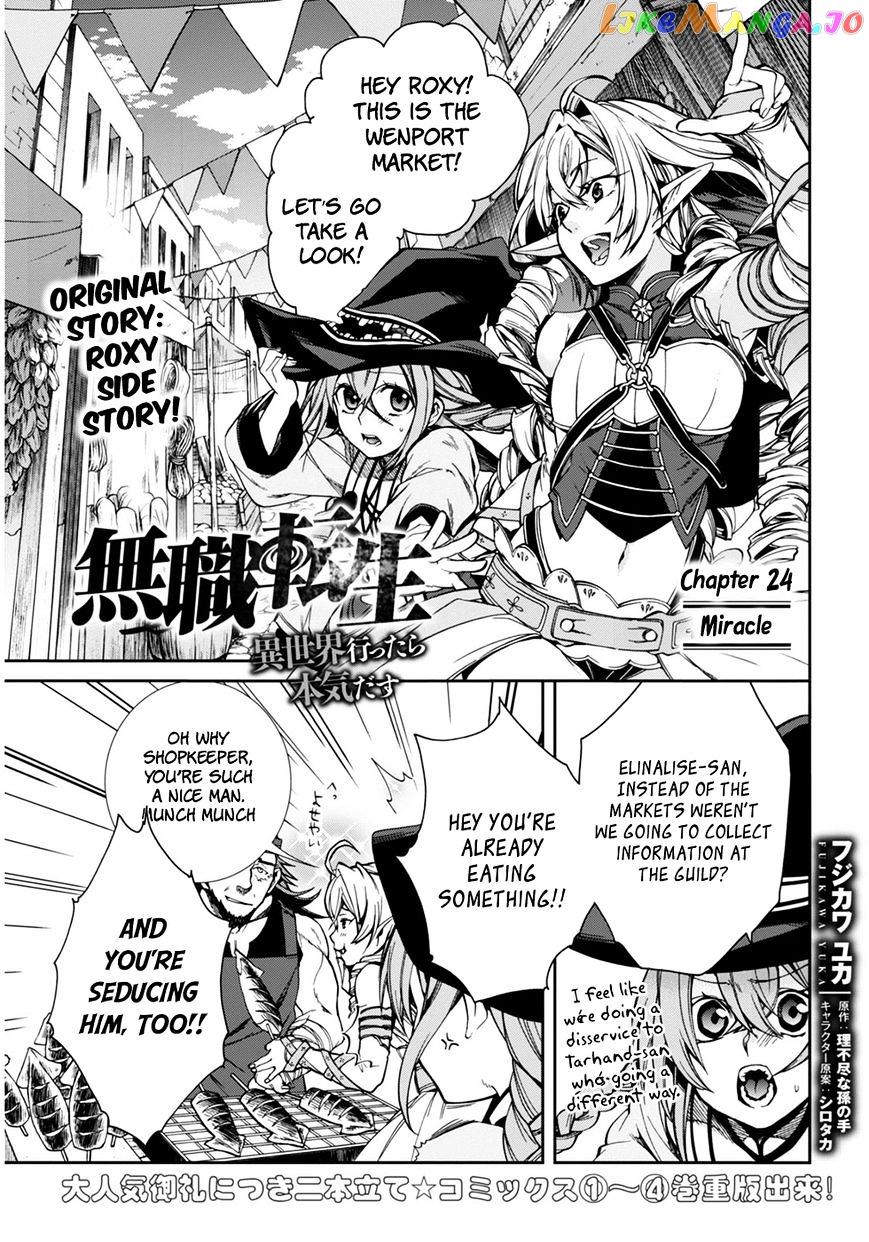 Mushoku Tensei – Isekai Ittara Honki Dasu chapter 24 - page 2