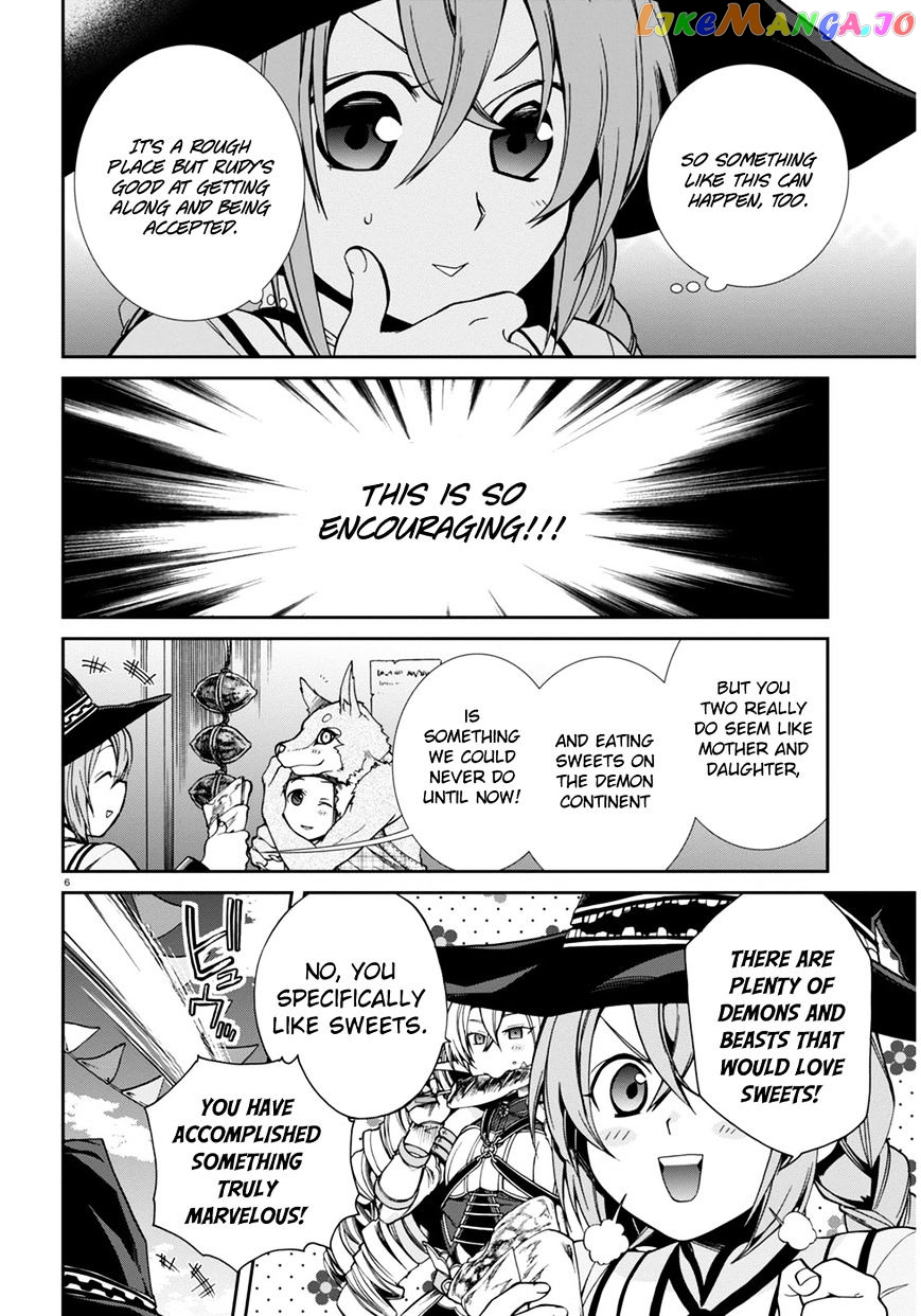 Mushoku Tensei – Isekai Ittara Honki Dasu chapter 24 - page 7