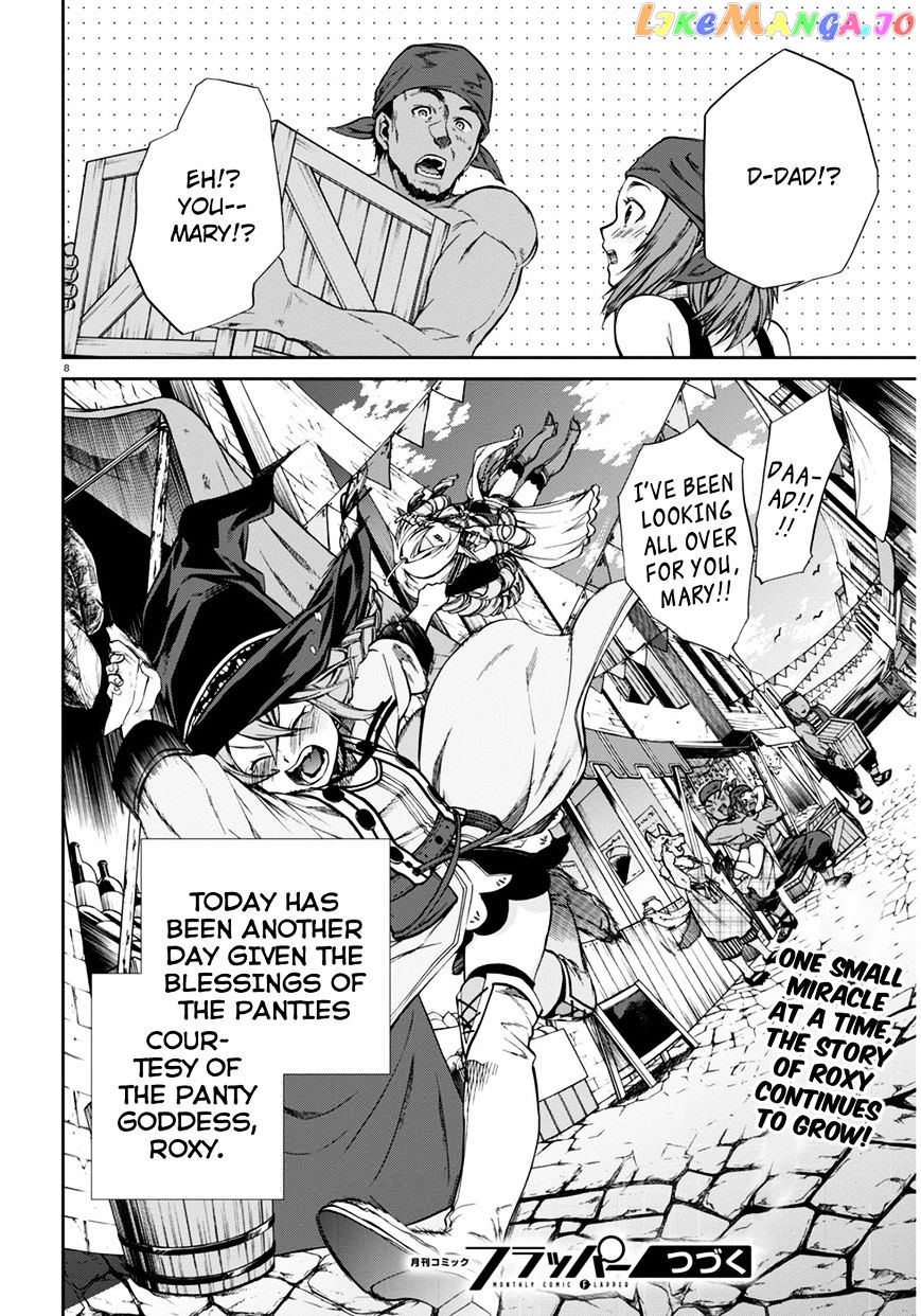 Mushoku Tensei – Isekai Ittara Honki Dasu chapter 24 - page 9