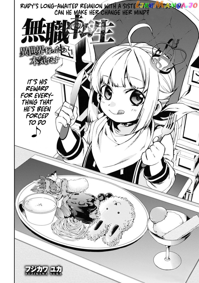 Mushoku Tensei – Isekai Ittara Honki Dasu chapter 41 - page 2