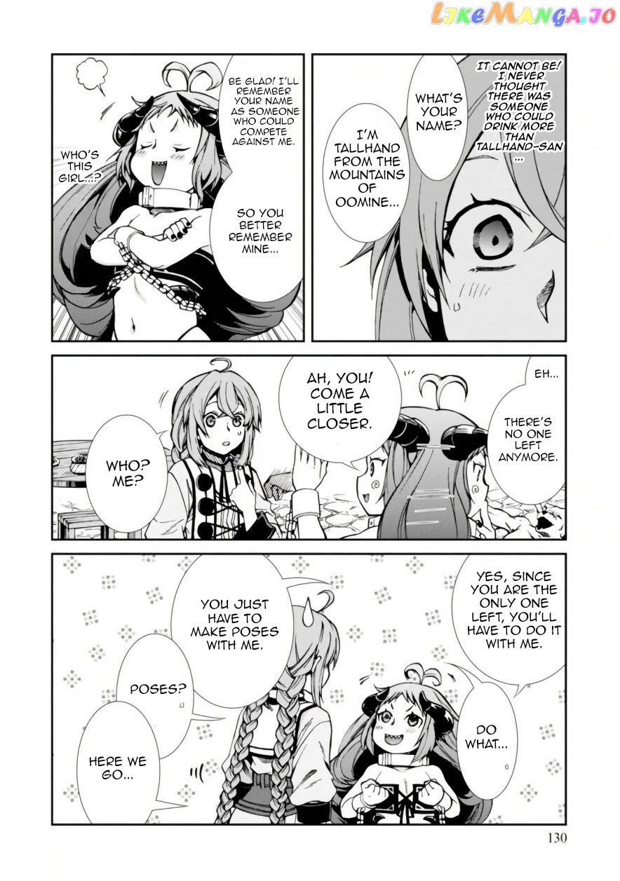 Mushoku Tensei – Isekai Ittara Honki Dasu chapter 42 - page 12