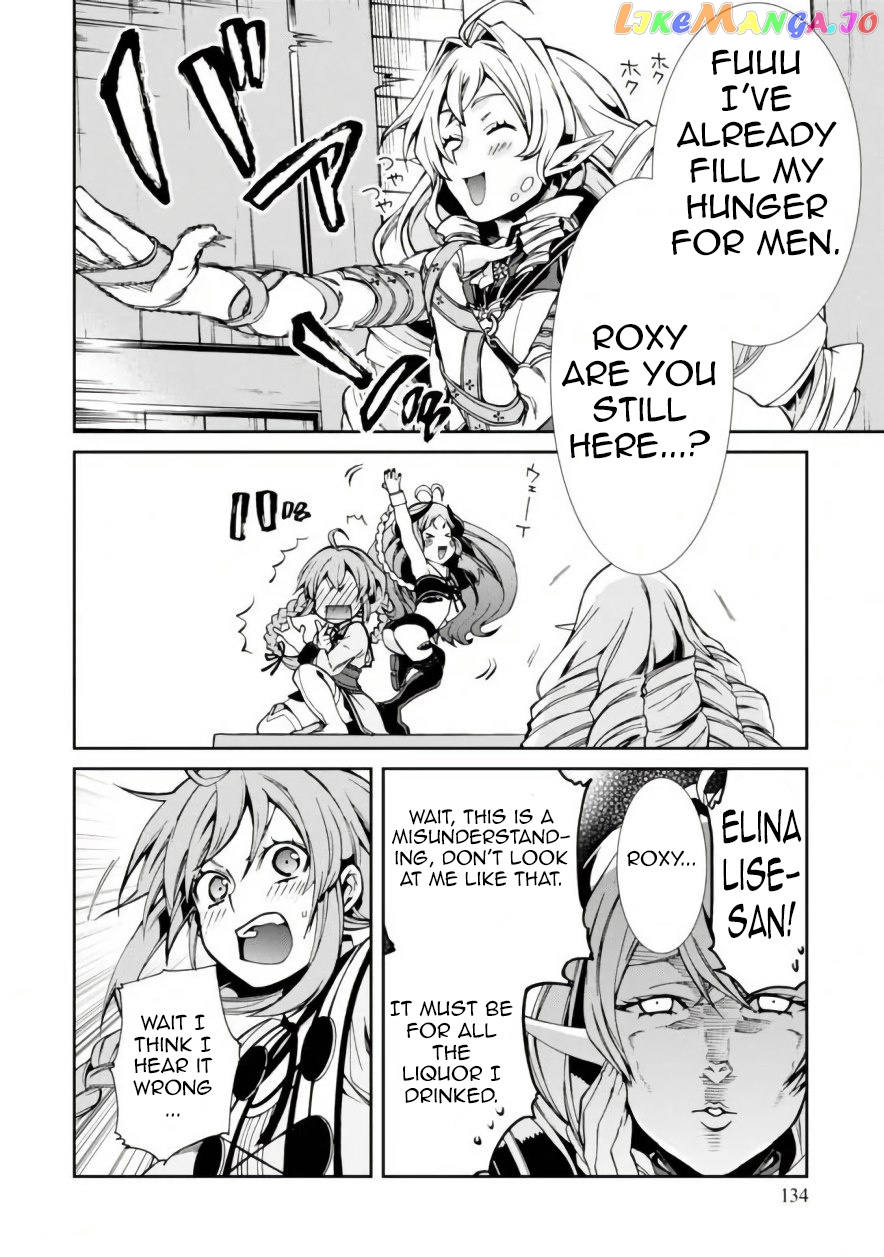 Mushoku Tensei – Isekai Ittara Honki Dasu chapter 42 - page 15