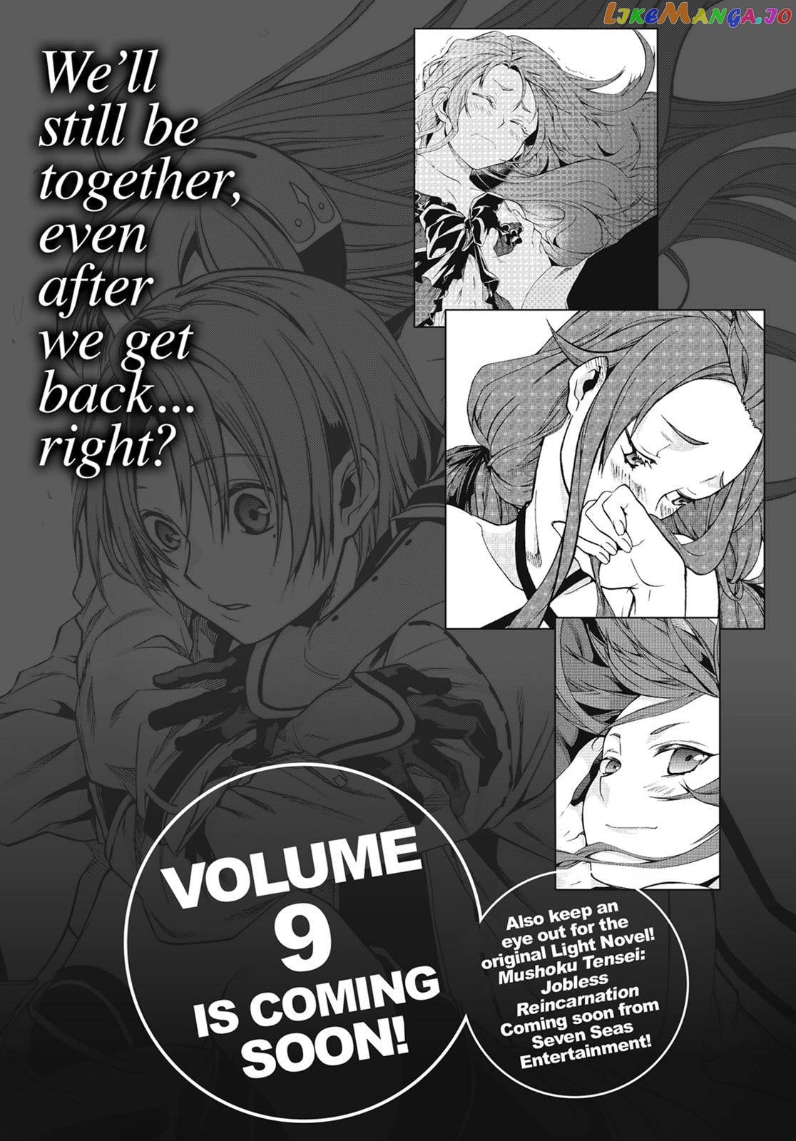 Mushoku Tensei – Isekai Ittara Honki Dasu chapter 42.5 - page 21