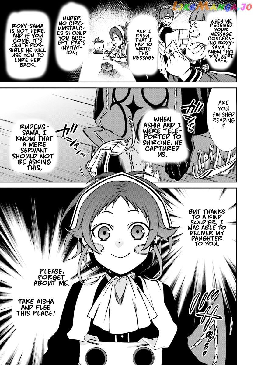 Mushoku Tensei – Isekai Ittara Honki Dasu chapter 43 - page 17