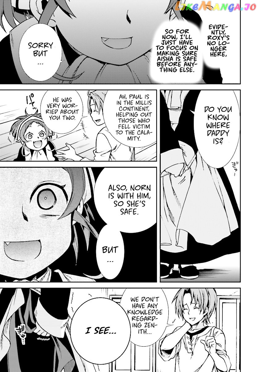 Mushoku Tensei – Isekai Ittara Honki Dasu chapter 43 - page 19