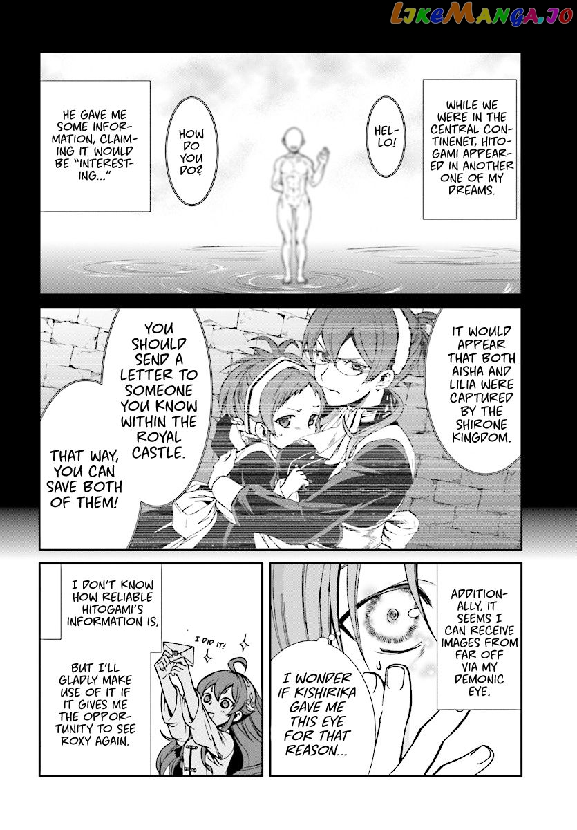 Mushoku Tensei – Isekai Ittara Honki Dasu chapter 43 - page 6