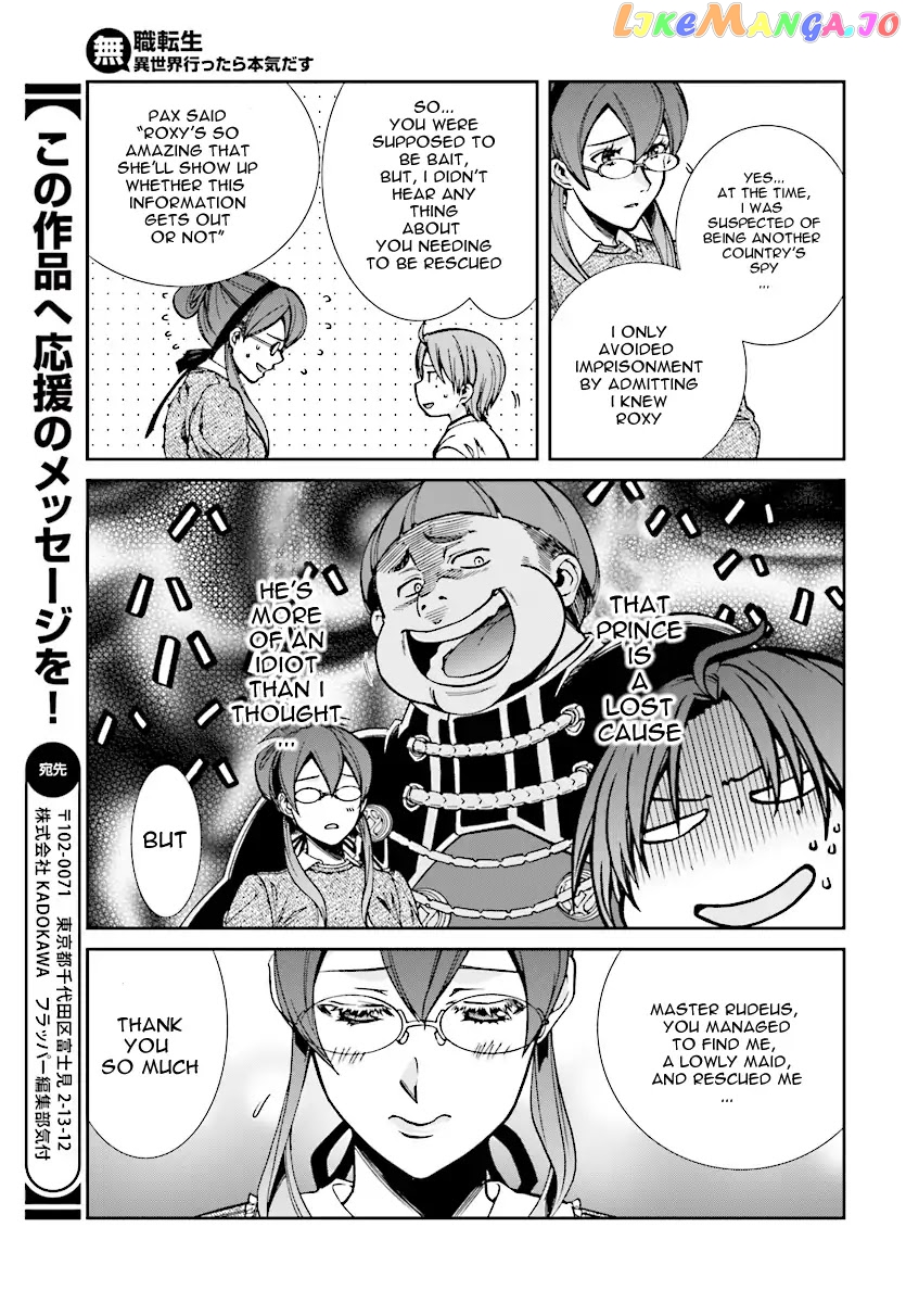 Mushoku Tensei – Isekai Ittara Honki Dasu chapter 45 - page 21