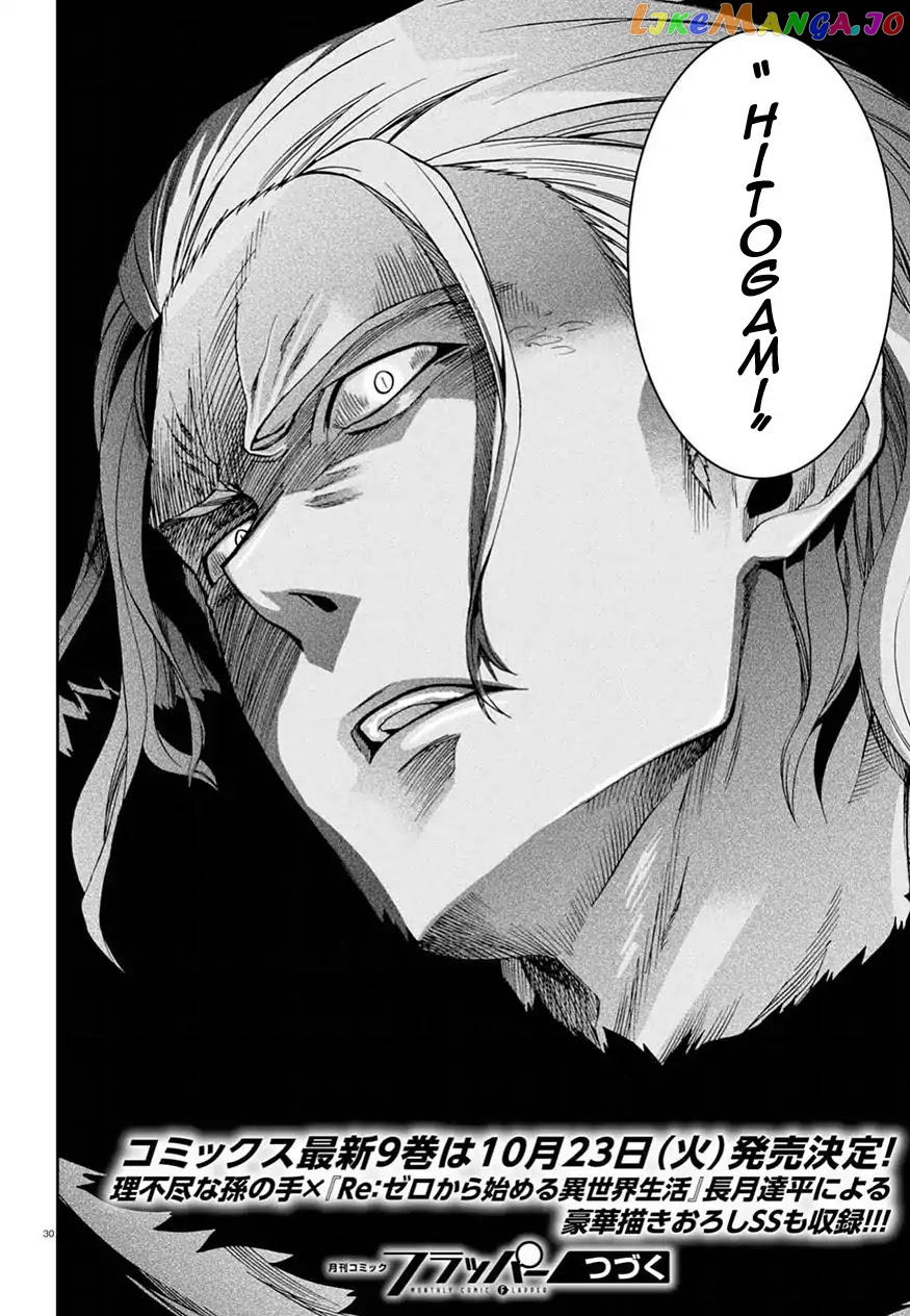 Mushoku Tensei – Isekai Ittara Honki Dasu chapter 46 - page 29