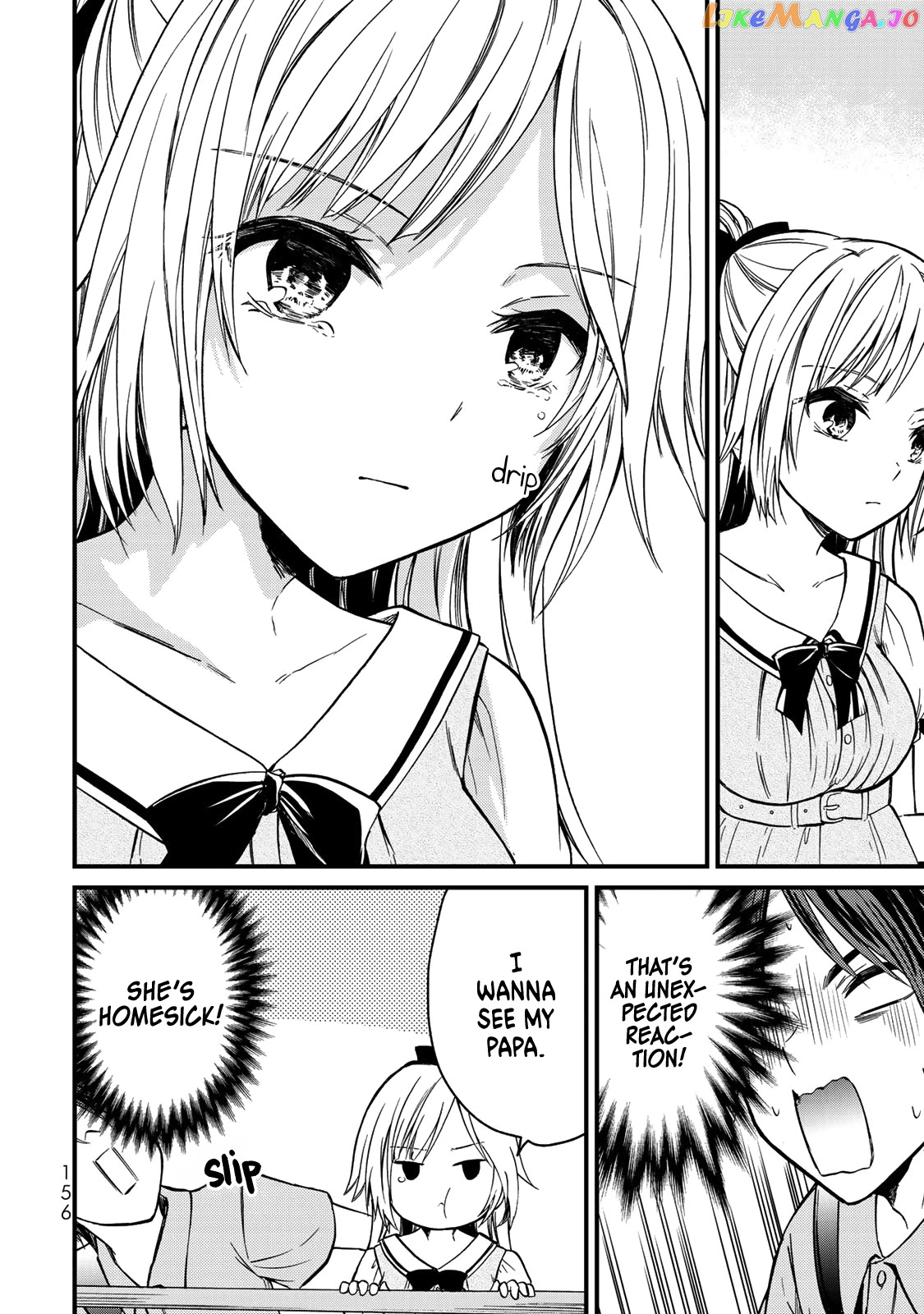 Ojousama No Shimobe chapter 53 - page 11