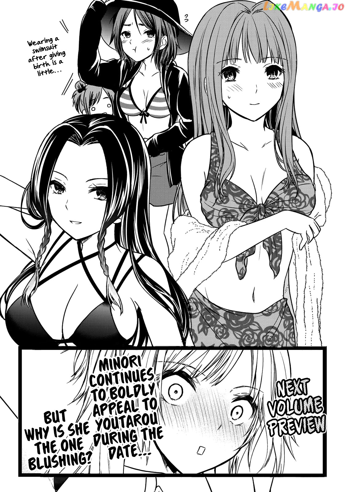 Ojousama No Shimobe chapter 53 - page 14