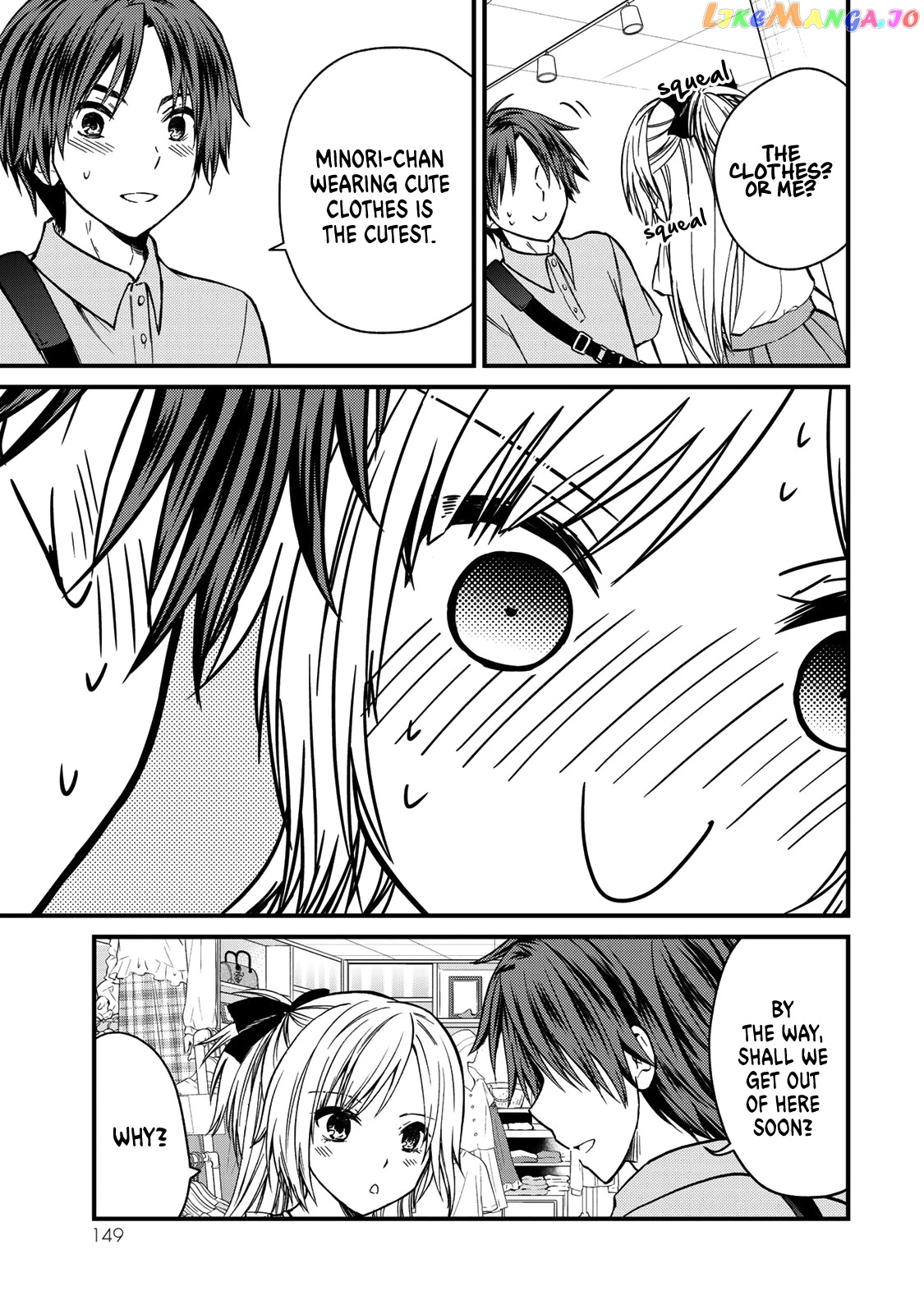 Ojousama No Shimobe chapter 53 - page 4