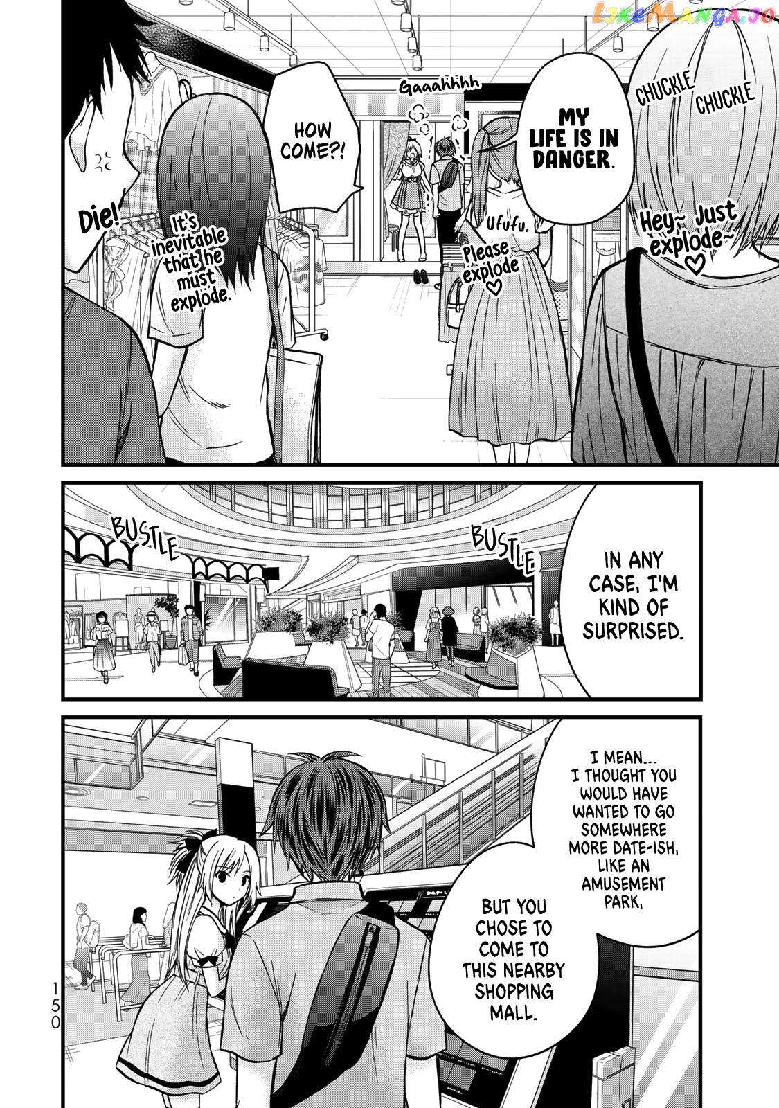 Ojousama No Shimobe chapter 53 - page 5
