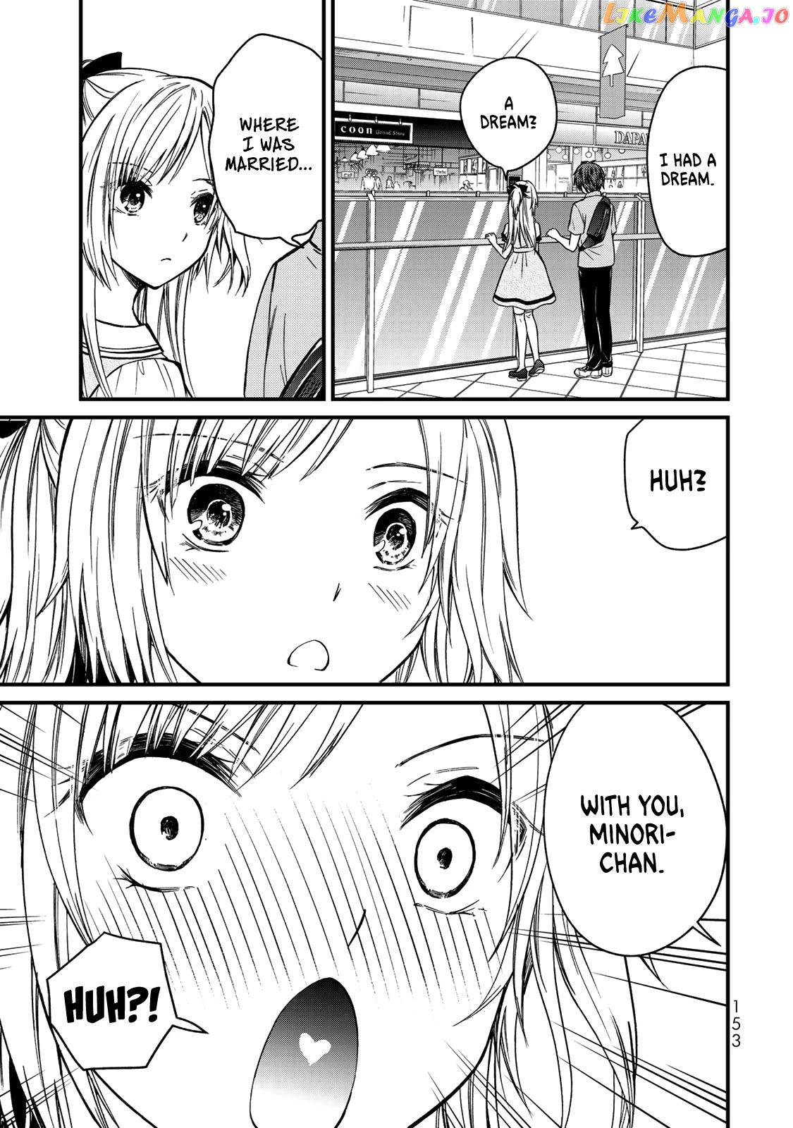 Ojousama No Shimobe chapter 53 - page 8